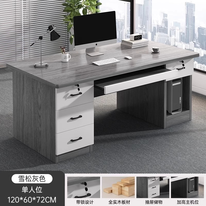 [solid wood ecological board] tianchen cedar gray 120*60*72cm (four-drawer main unit)