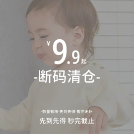 连身衣、爬服;童保暖上装;儿童帽