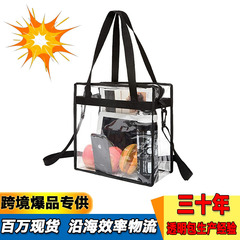 PVC transparent square capacity travel storage bag, portable crossbody hand-held shopping bag with logo