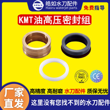 �����v KMT ˮ����� KMT�͸߉��ܷ�M ˮ�����߉�ˮ������
