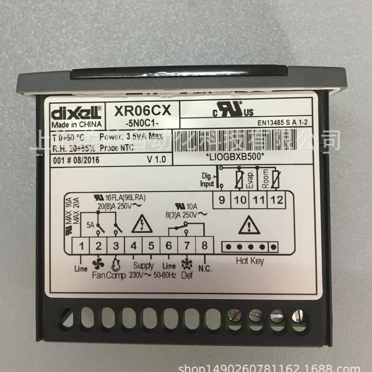 *小精灵温控器DIXELL XR10CH-5N0C0 XR60CH-5N0C1 XR30CX-4P5C1