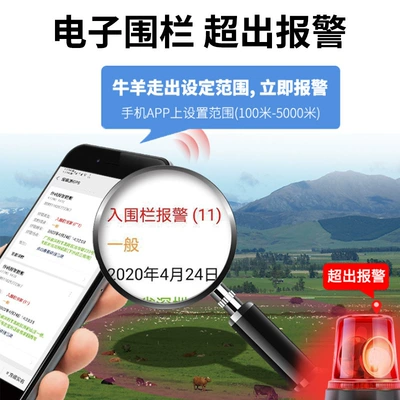 Long Battery Life, GPS Locator