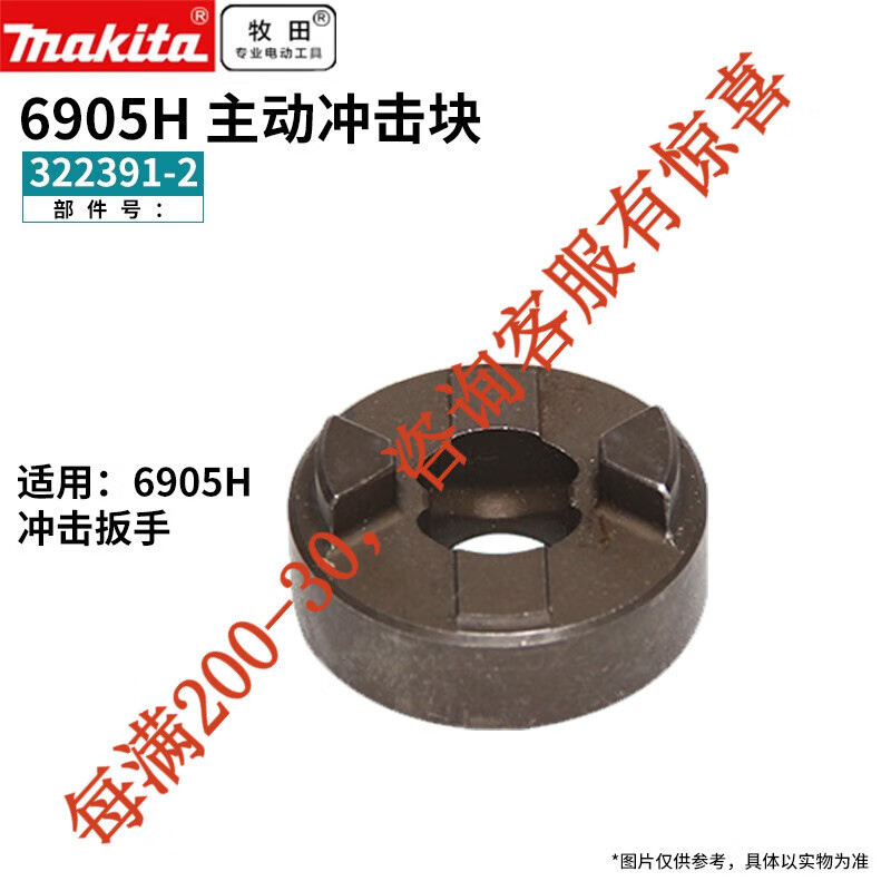 Machida Machida llave eléctrica 6906 rotor estator interruptor de engranajes motor de bobina de cepillo de carbono Machida 6905H