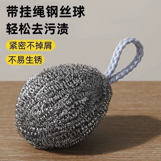 大号加密钢丝球带挂绳不锈钢清洁球厨房刷锅洗碗去油污神器不生锈