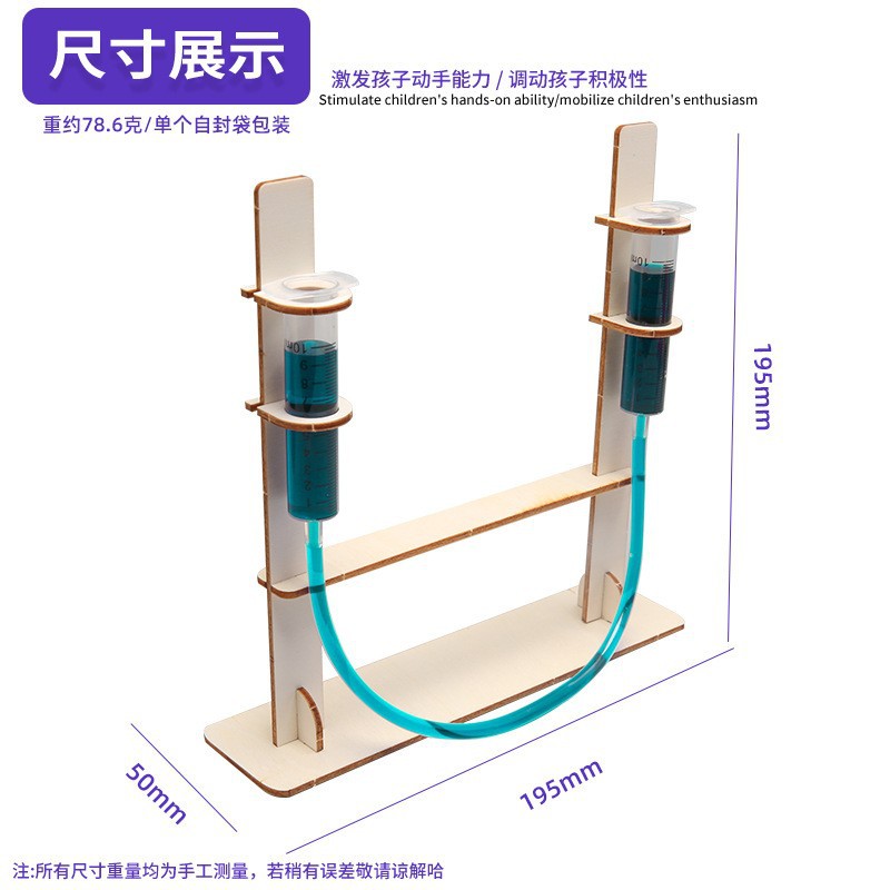 Juguetes educativos para niños al por mayor experimento científico traje kindergarten DIY hecho a mano Tecnología pequeña producción material regalo