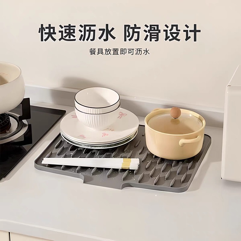 厨房水槽沥水垫斜坡导流碗碟干燥滤水垫硅胶餐具速干防滑收纳垫|undefined