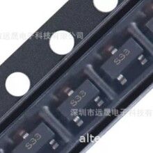 ȫ��ԭװCJ2333 S33 SOT-23 P����12V 6A MOSFET��ЧӦ�ܣ�10ֻ��