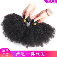 afro kinky curly Human hair bundles欧美假发真人发帘 爆炸发帘