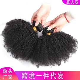 真发假发;假发长卷发;其他假发