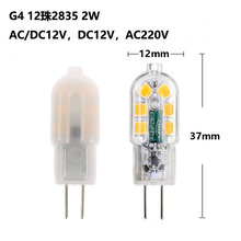 厂家批发G4 LED灯泡2W小玉米灯家居花灯吊灯12V灯珠220V跨境热卖