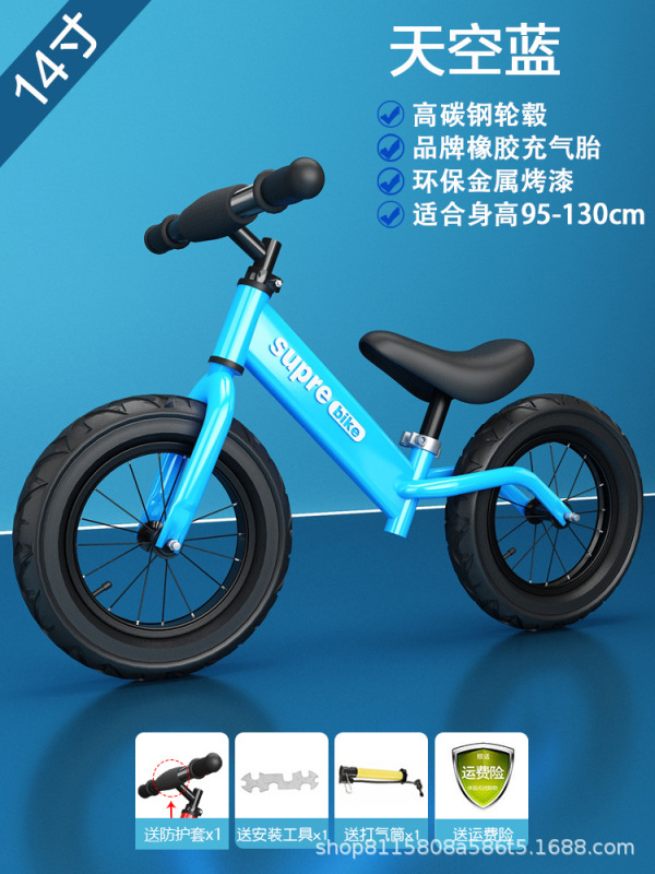 子供用バランスカー無足自転車二合一滑車赤ちゃん滑車1歳2歳3歳子供|undefined