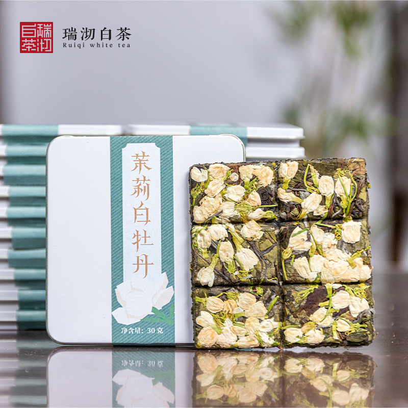白牡丹白茶福鼎茉莉花白茶方片太姥山紧压调味茶花香毫香铁盒装|undefined