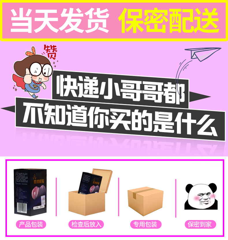 Jiuai Star Girl Manual Masturbator TPE Half-Body Buttocks Design Pink — detail image 1