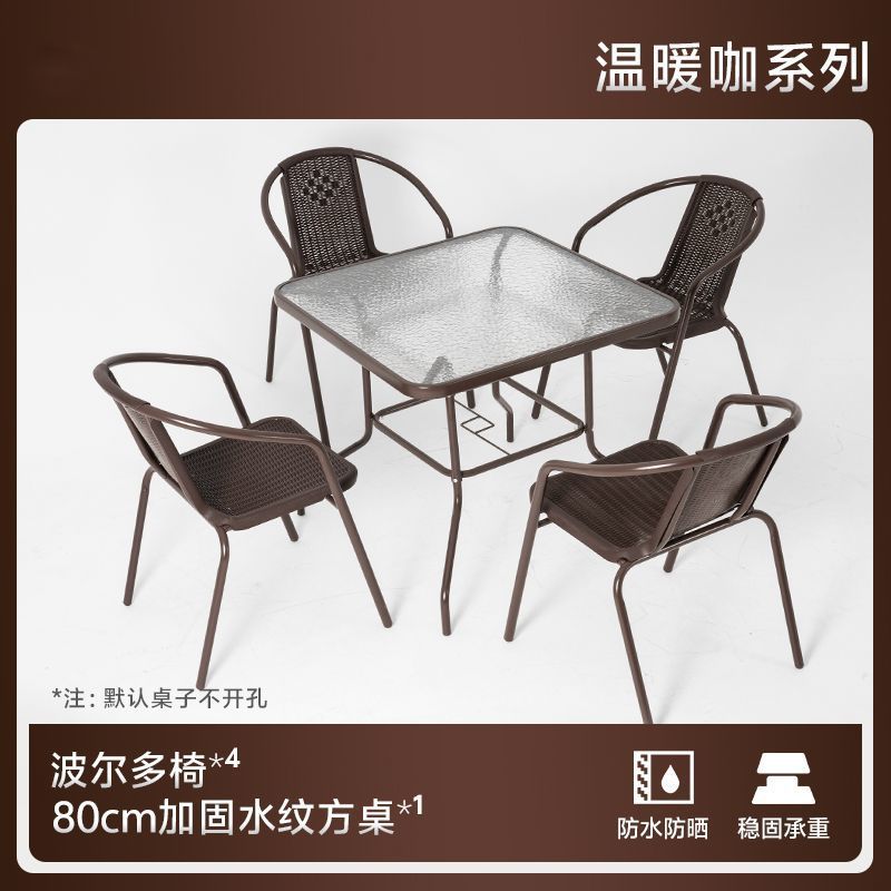의자 4개 + 강화 80cm 물무늬 사각 테이블(커피)
