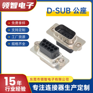 D-SUB 9P���������ʽVGAĸ��9PDB���^�ӿ���X�B�Ӿ�VGA�������^