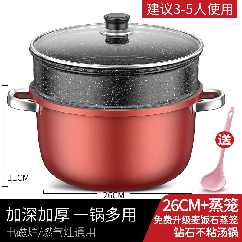 Vaporera de tapa templado de olla de sopa roja de 26cm