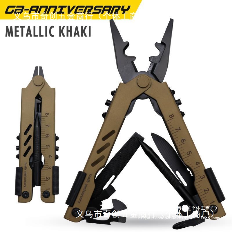 原品公发户外折叠工具钳战术钳子野营小刀工具钳EDC多功能伸缩钳