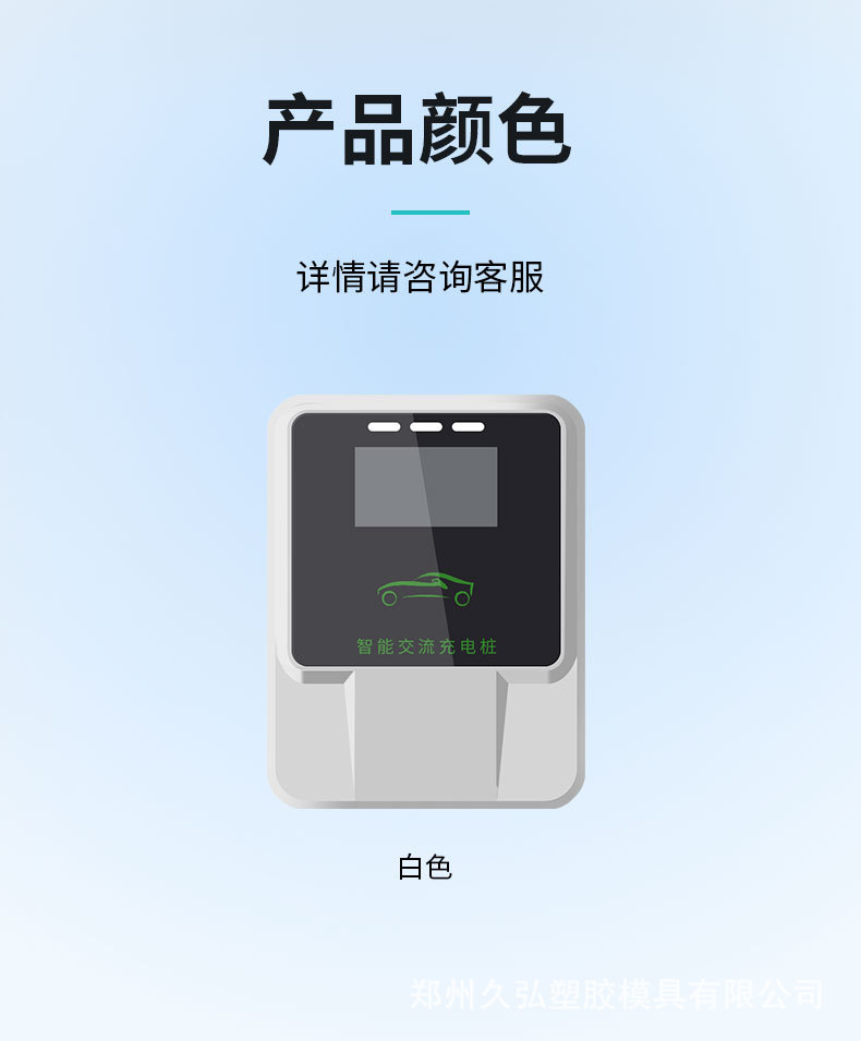 详情_06.jpg
