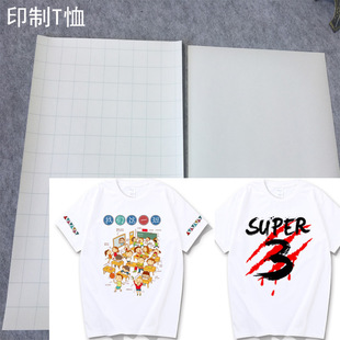A4 light color transfer paper thermal transfer paper T-shirt transfer paper (100 sheets/pack) pure cotton heat transfer paper wholesale