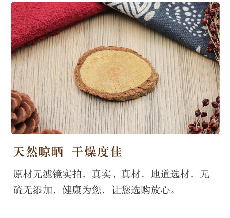 Two-Sided Needle Root Slices Liangmianzhen 500g Natural Dried Zanthoxylum Nitidum Herbal Decoction Pieces in use