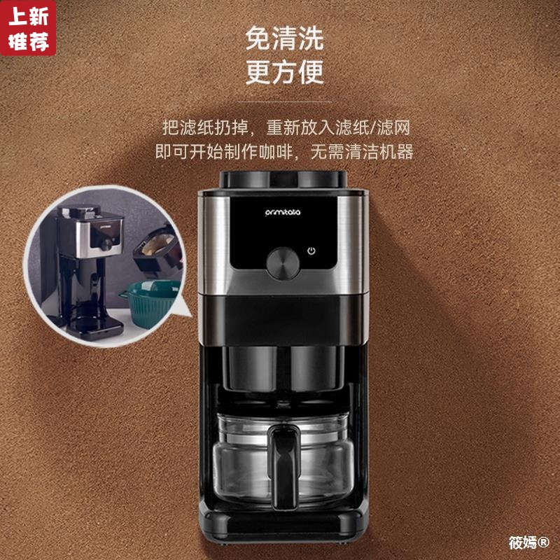 primitalia Mattel American style Coffee household fully automatic Grind Integrated machine small-scale Office