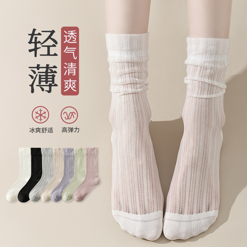 Thin Ice Socks for Women, Summer Miu Style Breathable Sweat-Absorbing Mid-Calf Socks, Mesh Solid Color Long Socks, Women's Slouch Socks, Zhuji