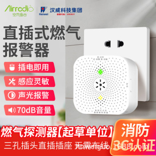 �h������ֱ��ʽȼ��й©������Ȼ�������ȼ���w̽�y��