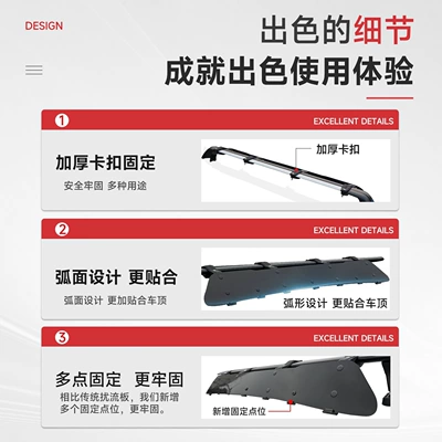 noise reduction and wind noise – Luggage Rack