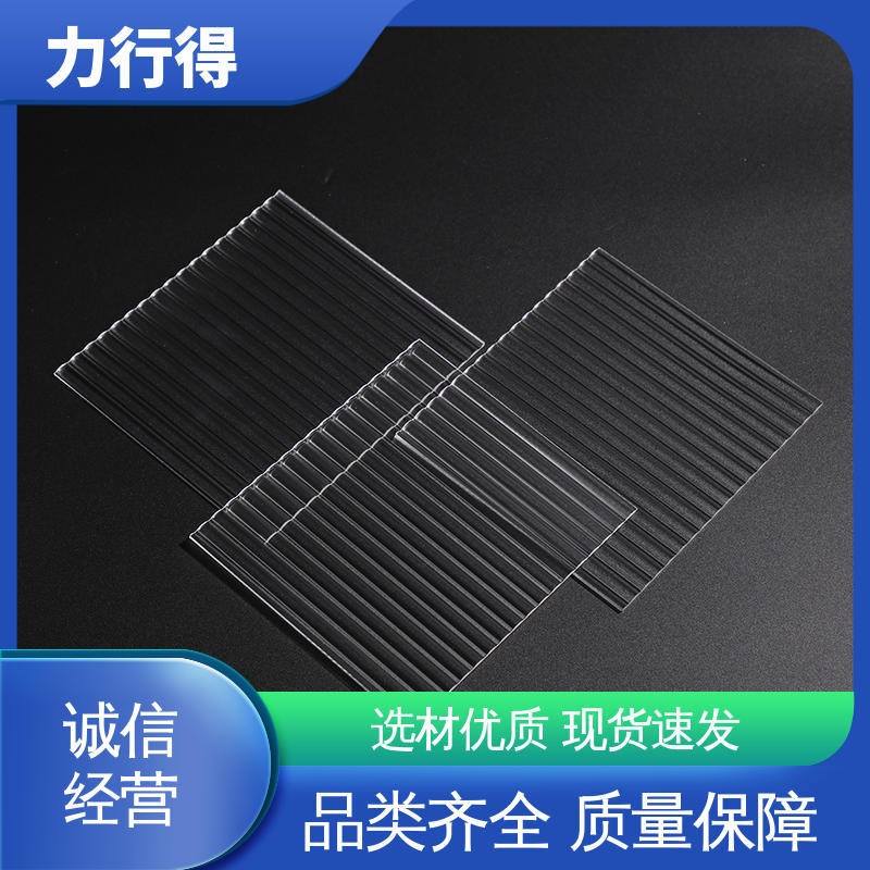 力行得 优质供应 使用寿命长 印刷折弯深加工 防静电 亚克力墙镜