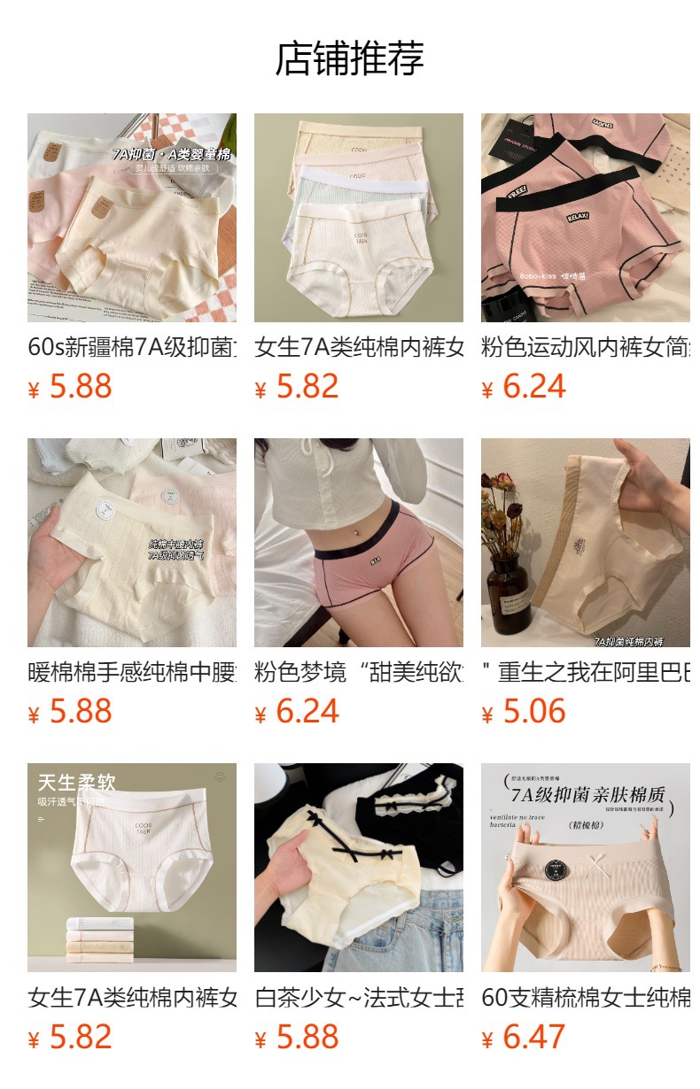 详情图