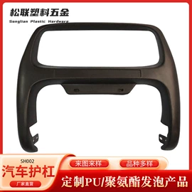 其他卫浴洁具;保险杠;办公椅