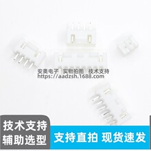 XHB2.54�Ӳ��2.54MM�g�� 2P 12P 13P 14P ���i��ֱᘲ���2.54MM