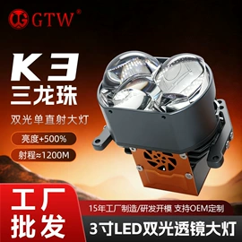 雾灯;大灯、前照灯;摩托车灯