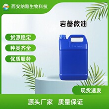 ���ٵ����� ��Ǿޱ��   CAS 8016-26-0 ��������