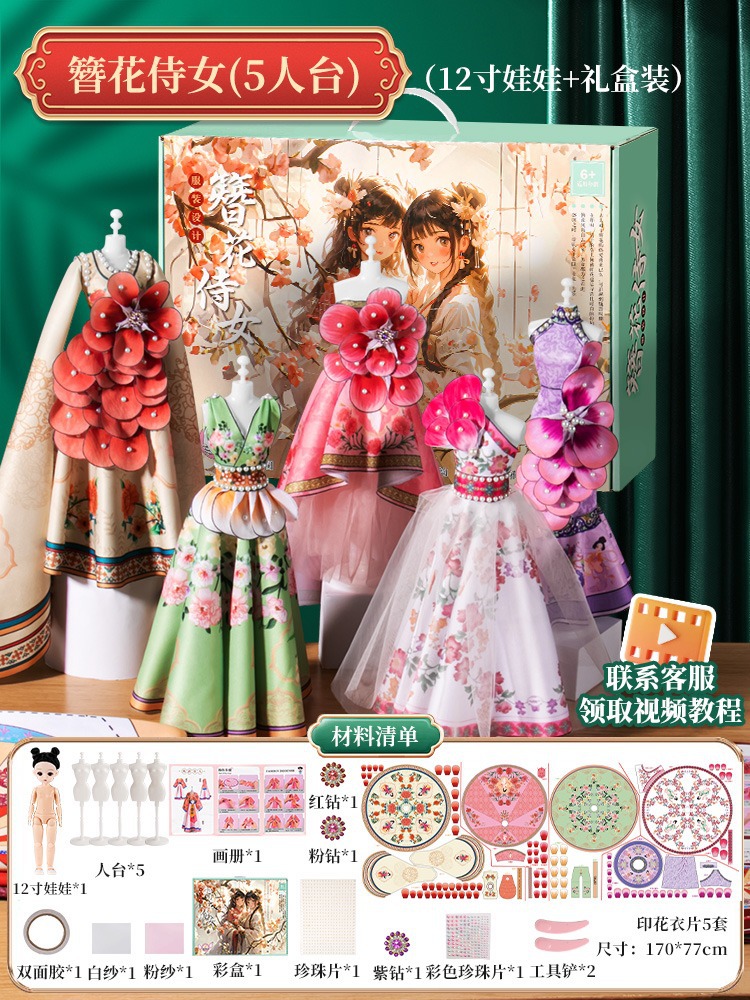 ❤ 컬러박스 버전 - 머리핀 미녀 + 인형 [동시에 5세트의 드레스를 만들 수 있음]