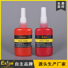 EXLUB ͨ���ͅ����z �ݼy�ܷ��z �иߏ����͜ع̳��z �h���i���z