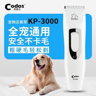 �Ƶ�ʿKP-3000������Ƽ�؈�����Ӽ�ë������ë���WӢҎ�Ƽ�