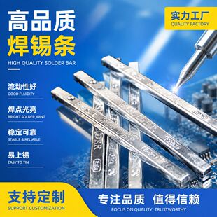 �S�Һ��a�l Sn28Pb72 ������a�l ���ӵ͜،����ͳɱ� 28% ���a�l