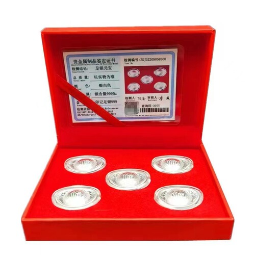 999 pure silver 1 gram yuanbao acrylic five blessings come to the door gift box for employee benefits gifts 