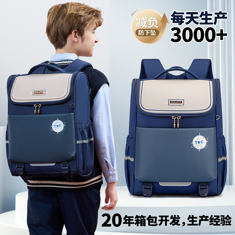 英伦小学生风琴书包减负防坠儿童双肩背包女大容量多隔层男高颜值