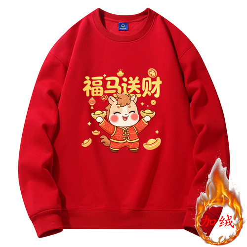 2026 Red Mada Long-sleeved Padded Crew Neck Sweatshirt for Men