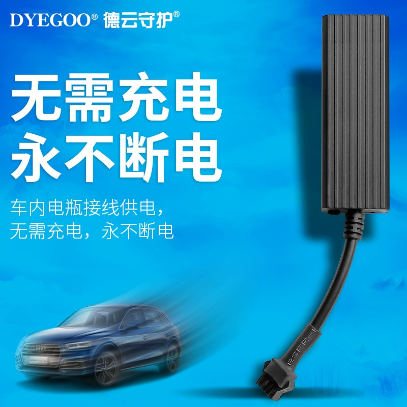 Завод прямой электромобиль посвященный GPS локатор T3 отправить карту трафика