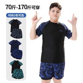 胖童泳衣男童2025新款儿童游泳衣中大童青少年分体防尴尬温泉套装