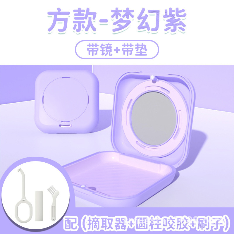 マグネット吸歯カバーケース2025新品通風通気歯カバー収納ケースシリコンパッド付き鏡付きホルダーケース|undefined
