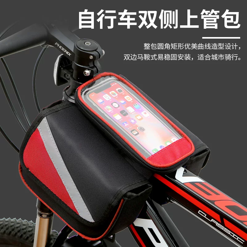 Bag, wholesale