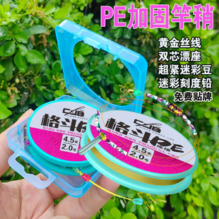 ���b����̨ើ��M���ó�ƷPE�ӹ̺ڿӸ������Mȫ�׳�Ʒ�������l