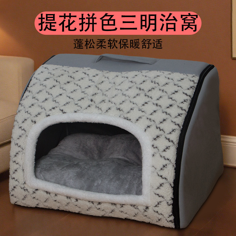 猫窝冬季保暖四季通用房子型别墅封闭式床屋冬天狗窝宠物猫咪用品|undefined
