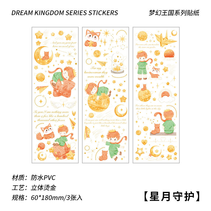 Pequeño Príncipe Rosa estrella sueño estéreo bronceado mano libro pegatinas DIY Goo tarjeta impermeable PVC lindo material decorativo pegatinas