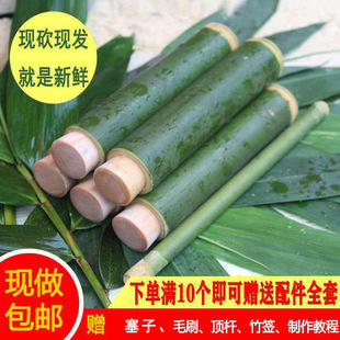 Bamboo Tube Rice Dumpling Mold for Commercial and Home Use, Fresh Piston-Type Glutinous Rice Steaming Bucket, Freshly Cut Bamboo, Direct Sales from the Manufacturer