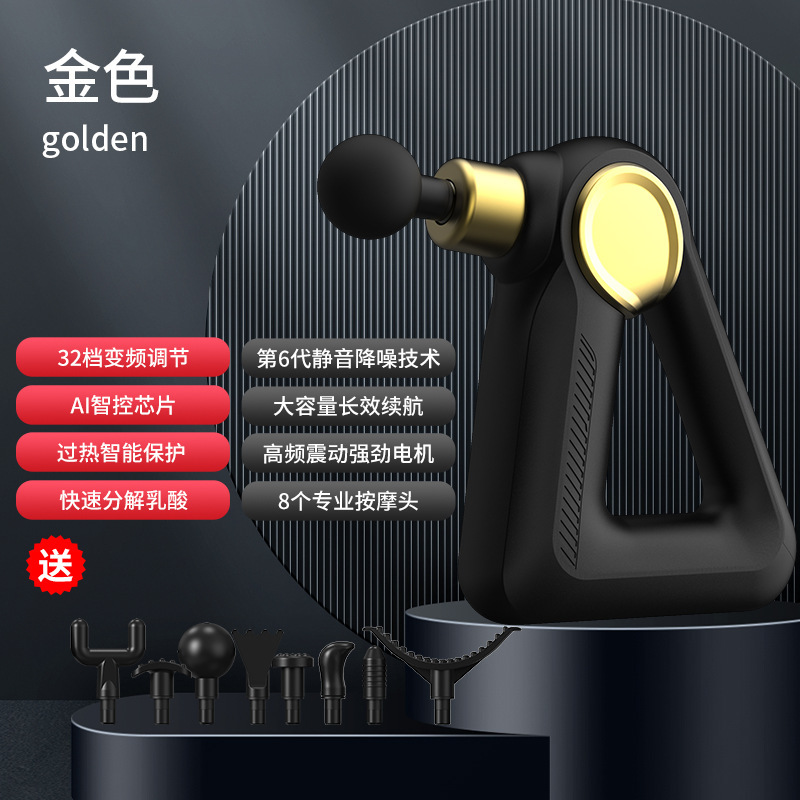 三角筋膜枪电动筋膜枪肌肉颈椎按摩仪迷你肌肉按摩器三角筋膜枪|undefined